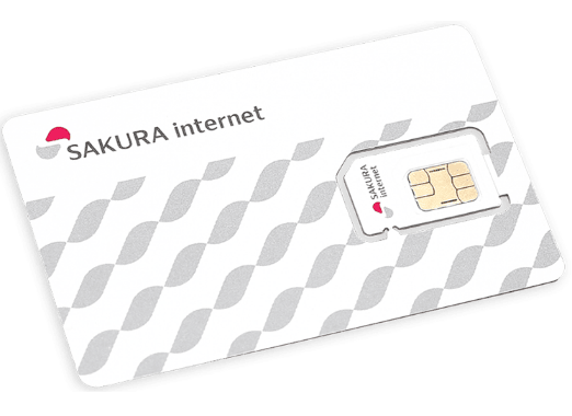 セキュアモバイルコネクトのカード型SIM